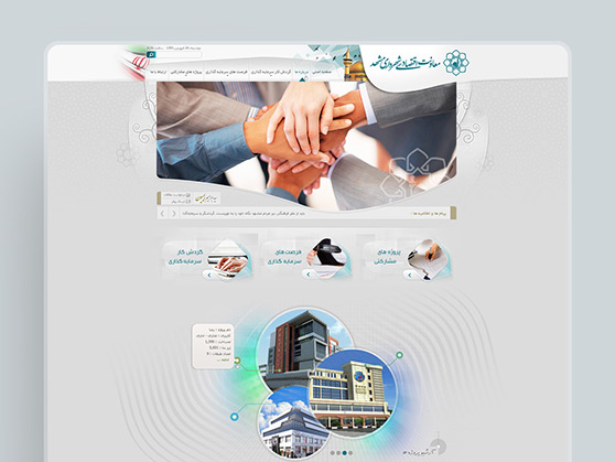 طراحی گرافیک وب، طراحی رابط کاربری و تجربی وب سایت معاونت اقتصادی شهرداری مشهد